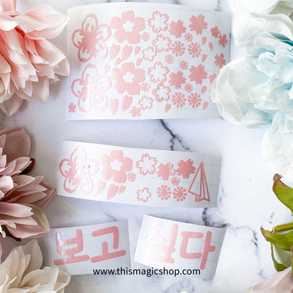 BTS SPRING DAY DECAL 봄날