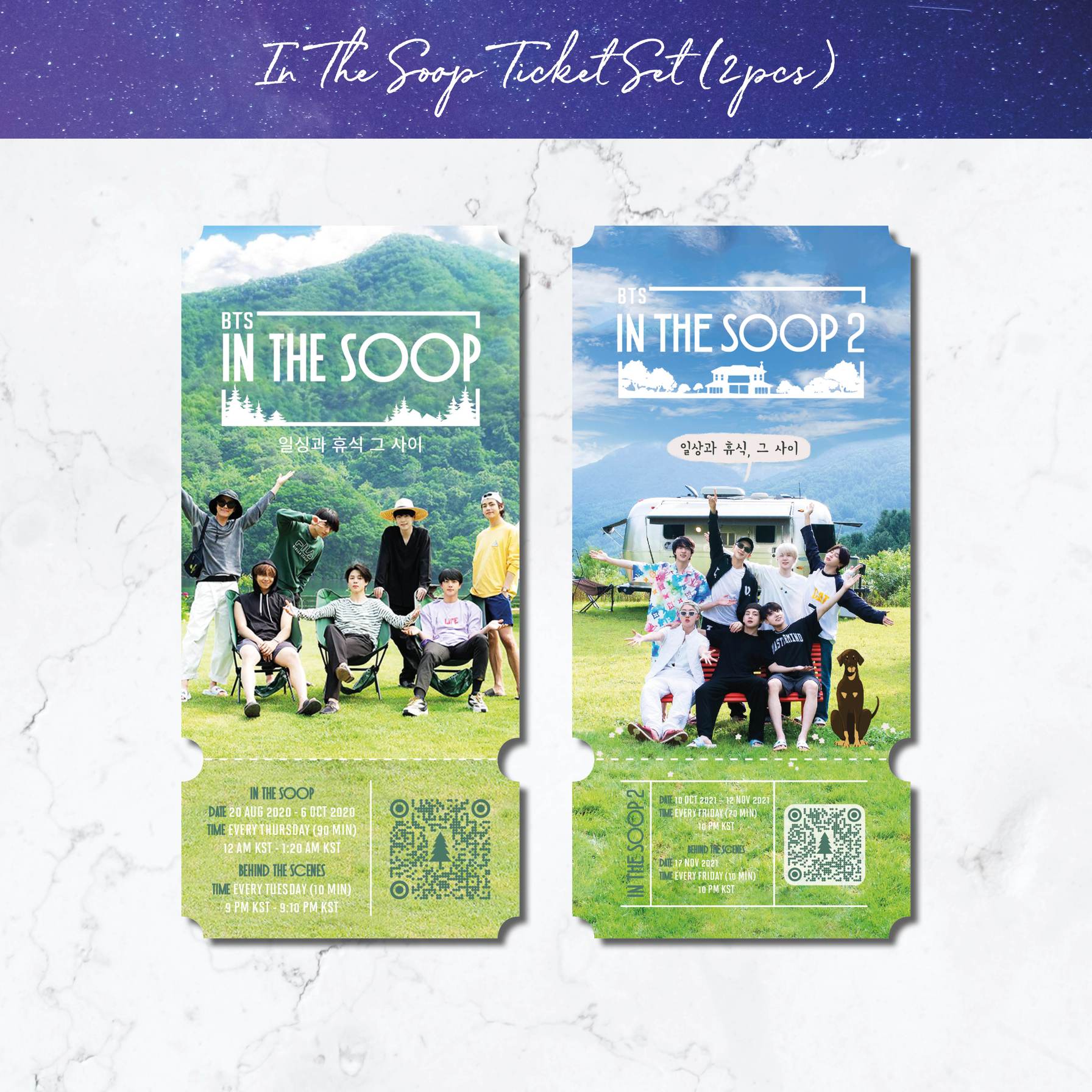 BTS in the SOOP WOOGA squad friendcation commemorative ticket V, Park –  ThisMagicShop